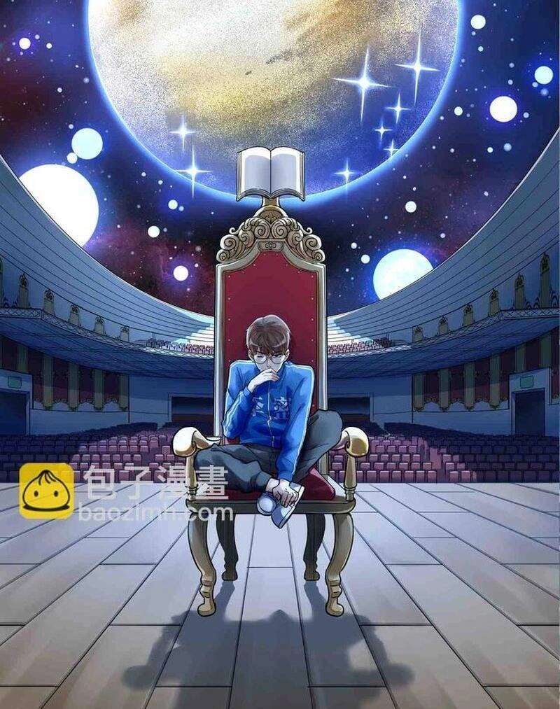 Tinh Thần Đại Hải Của Học Bá Chapter 81 - 1