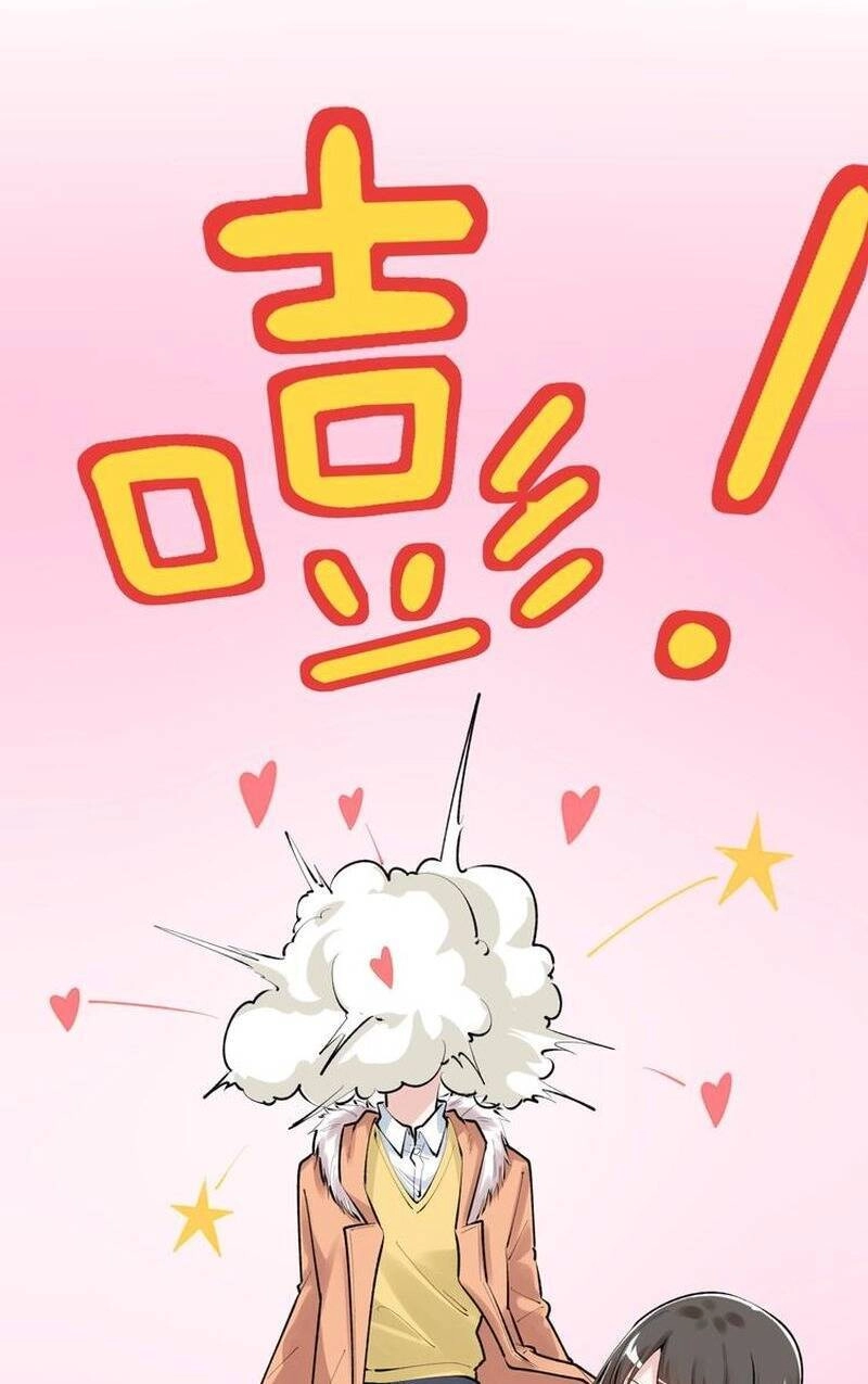 Tinh Thần Đại Hải Của Học Bá Chapter 81 - 9