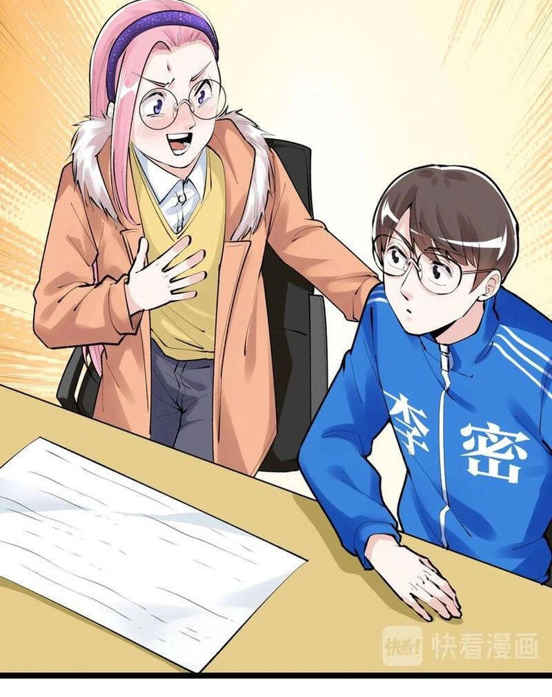 Tinh Thần Đại Hải Của Học Bá Chapter 82 - 18