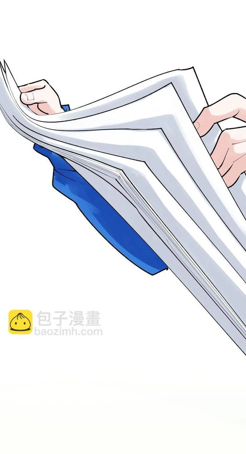 Tinh Thần Đại Hải Của Học Bá Chapter 83 - 16