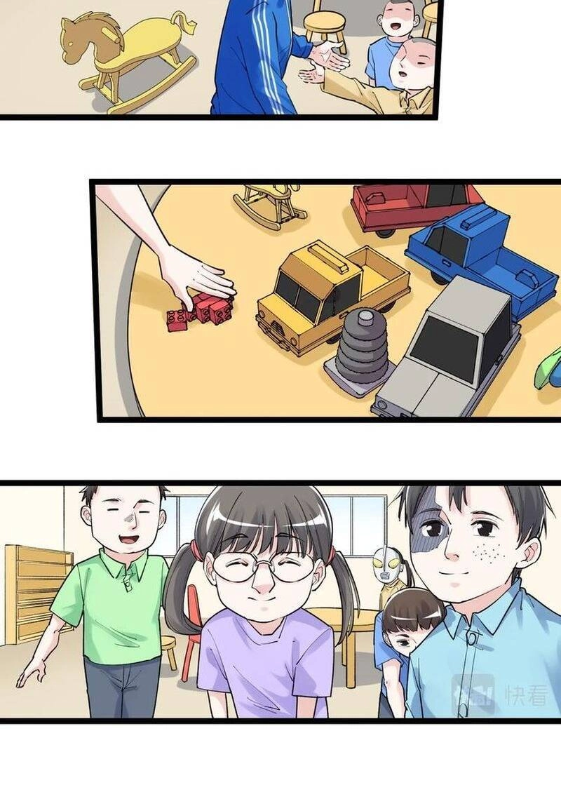 Tinh Thần Đại Hải Của Học Bá Chapter 86 - 4