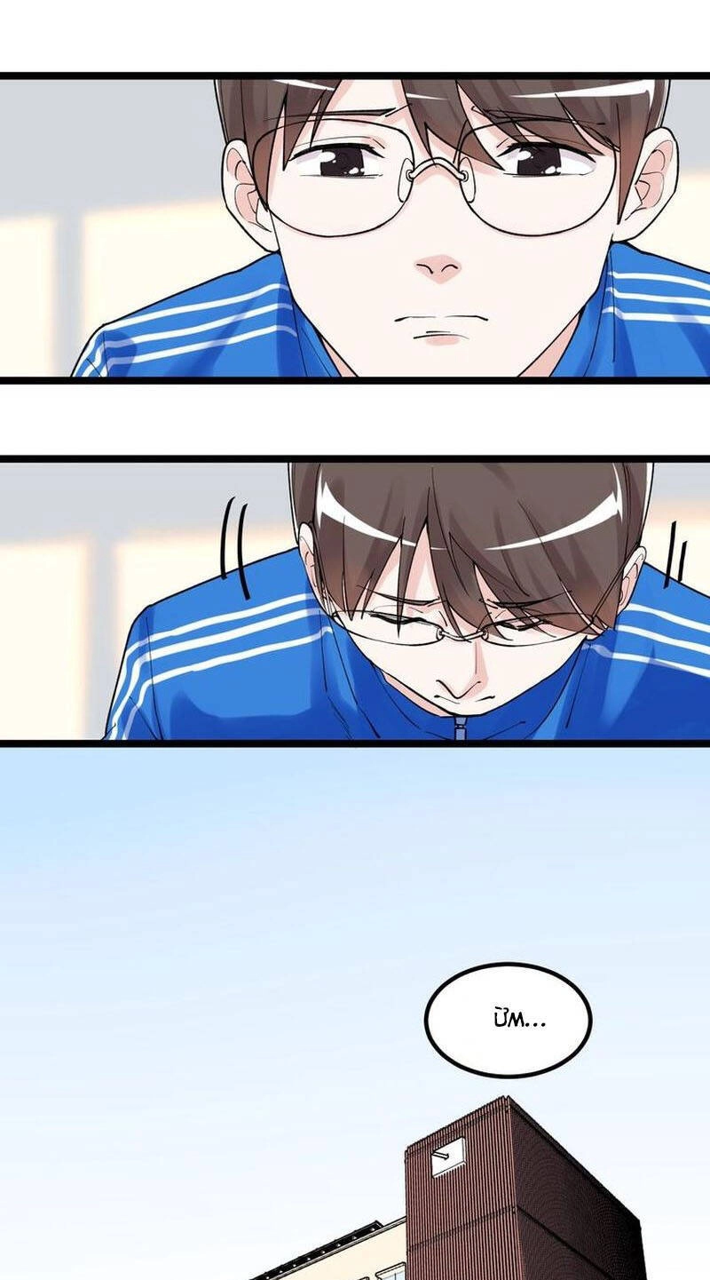 Tinh Thần Đại Hải Của Học Bá Chapter 86 - 9