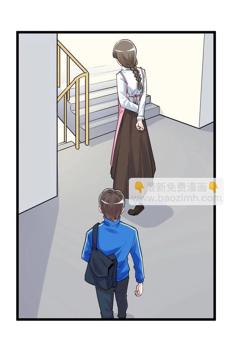 Tinh Thần Đại Hải Của Học Bá Chapter 86 - 13