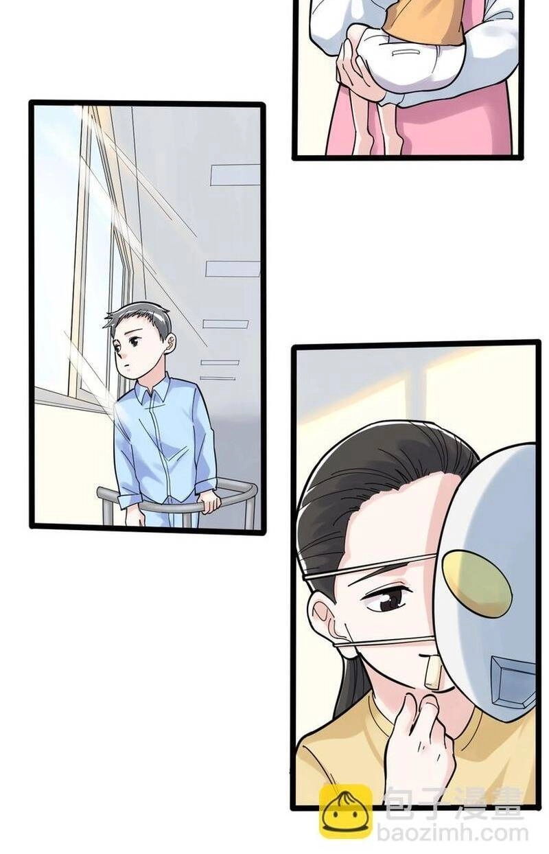 Tinh Thần Đại Hải Của Học Bá Chapter 86 - 26