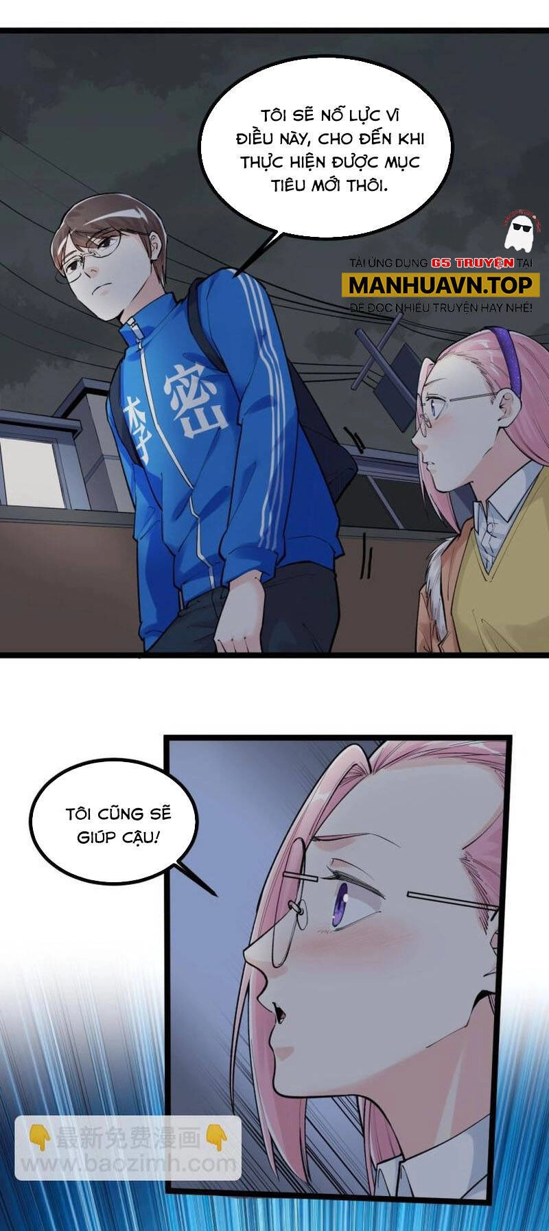 Tinh Thần Đại Hải Của Học Bá Chapter 87 - 34