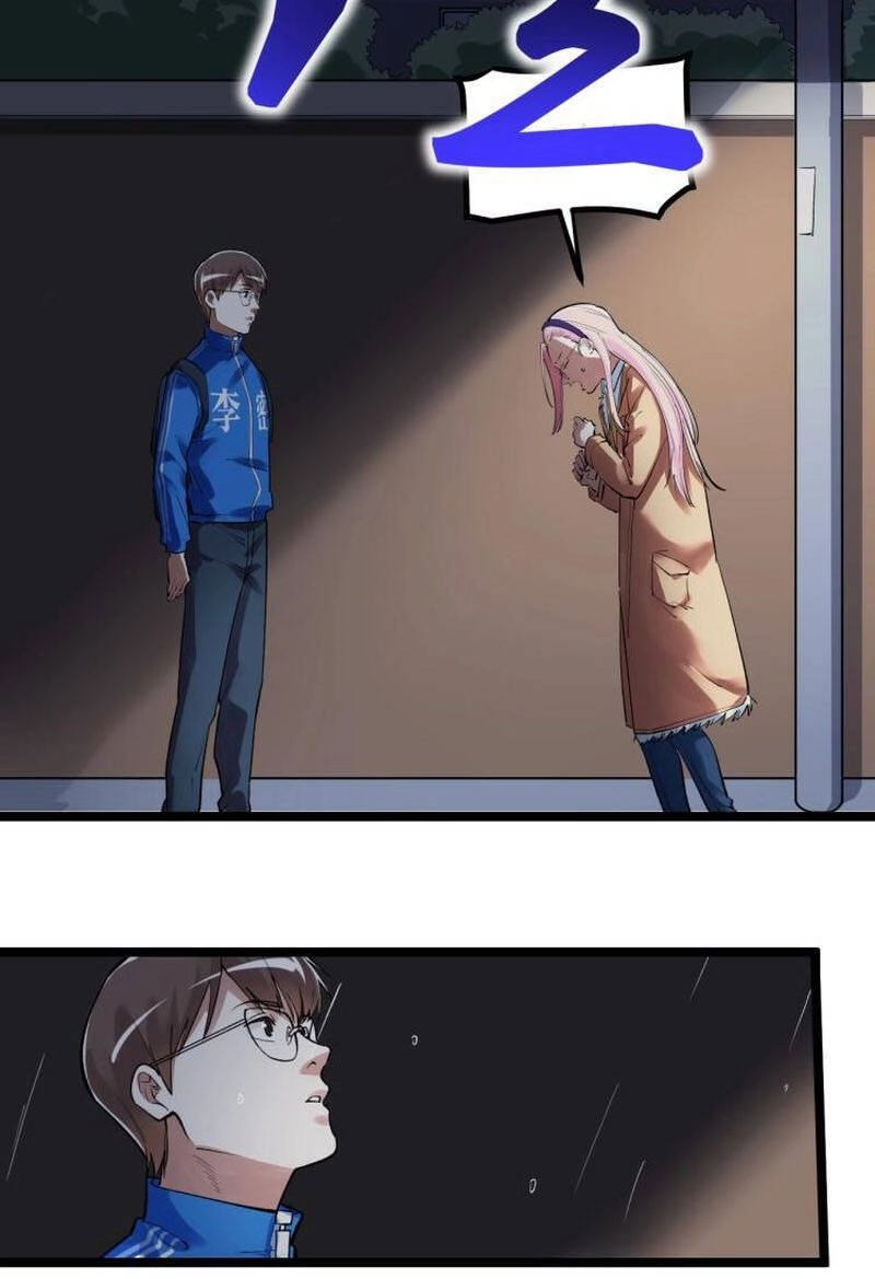 Tinh Thần Đại Hải Của Học Bá Chapter 87 - 42