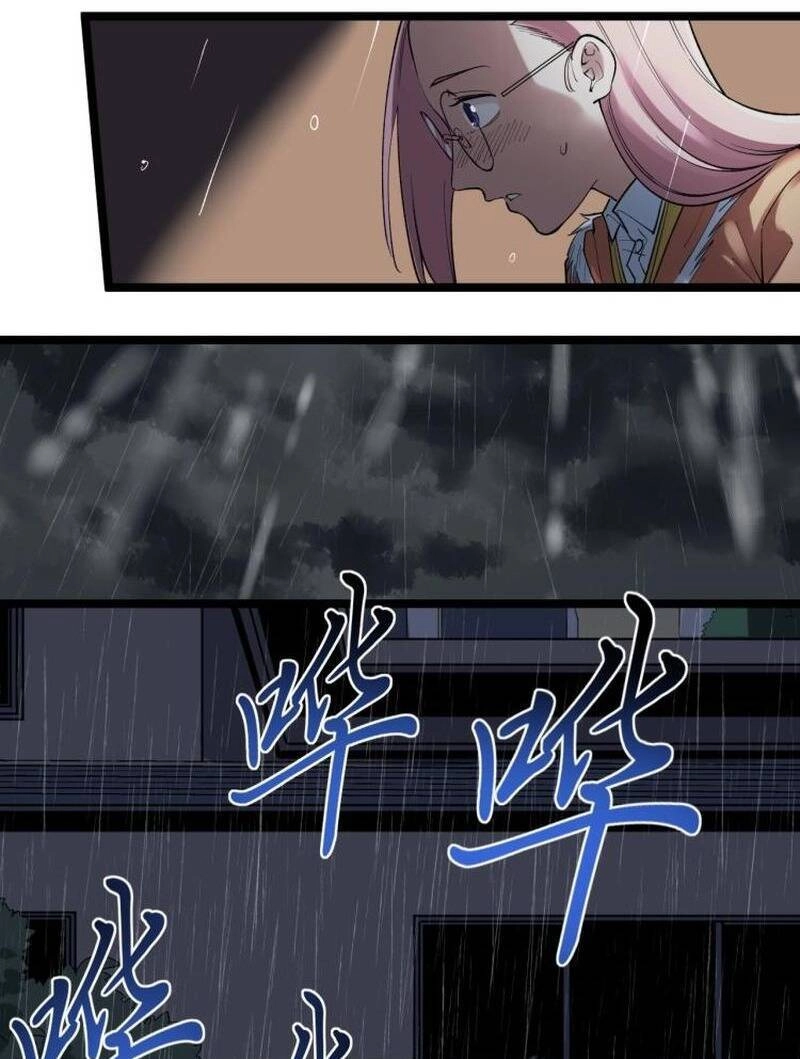 Tinh Thần Đại Hải Của Học Bá Chapter 87 - 43