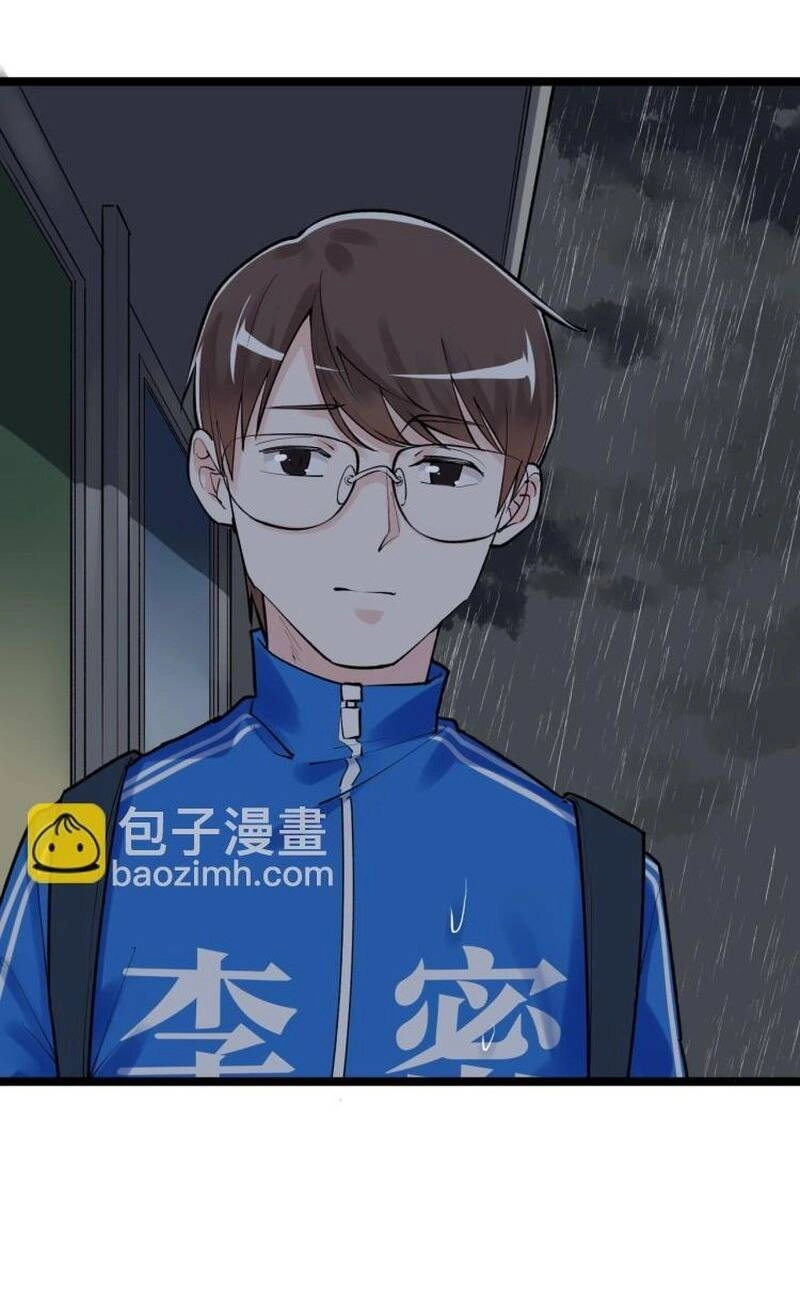 Tinh Thần Đại Hải Của Học Bá Chapter 88 - 25