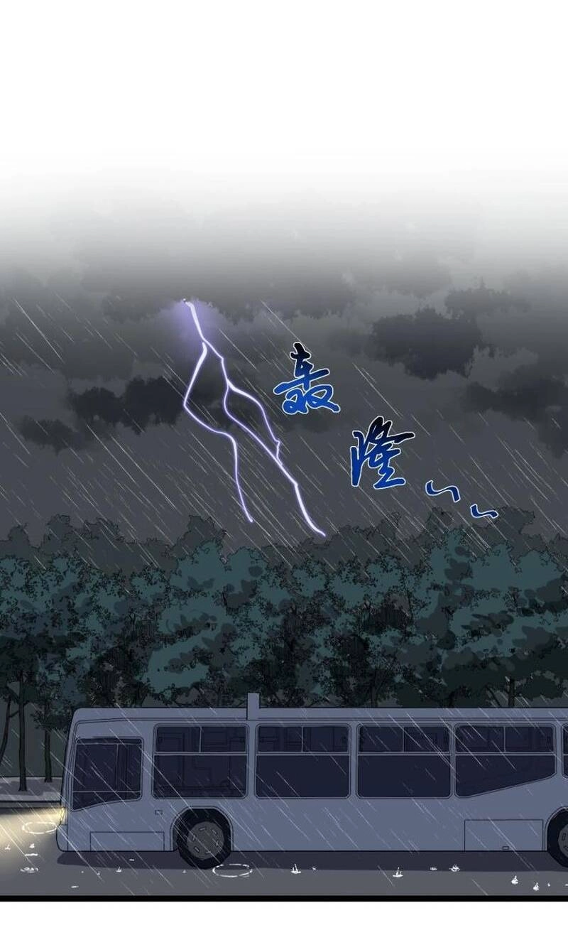 Tinh Thần Đại Hải Của Học Bá Chapter 88 - 26