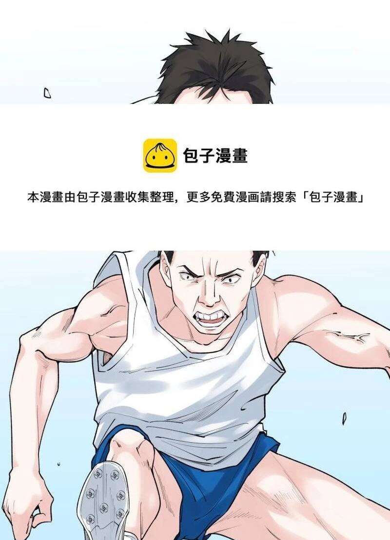 Tinh Thần Đại Hải Của Học Bá Chapter 89 - 43