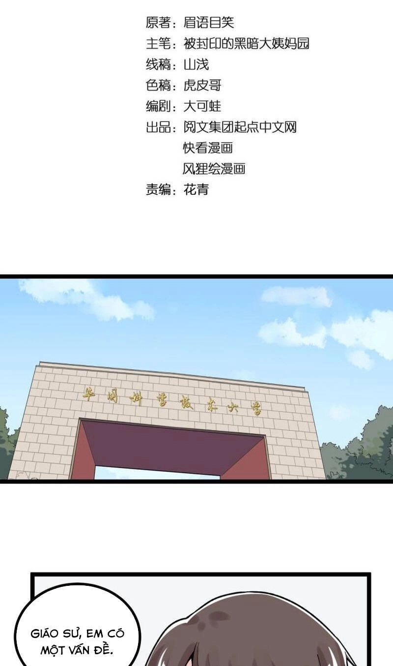 Tinh Thần Đại Hải Của Học Bá Chapter 92 - 3