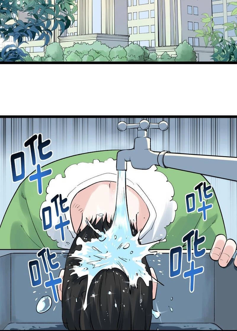 Tinh Thần Đại Hải Của Học Bá Chapter 93 - 4