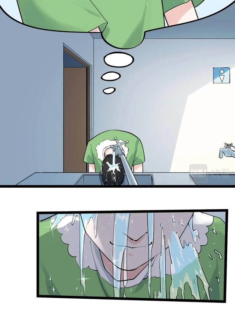 Tinh Thần Đại Hải Của Học Bá Chapter 93 - 6