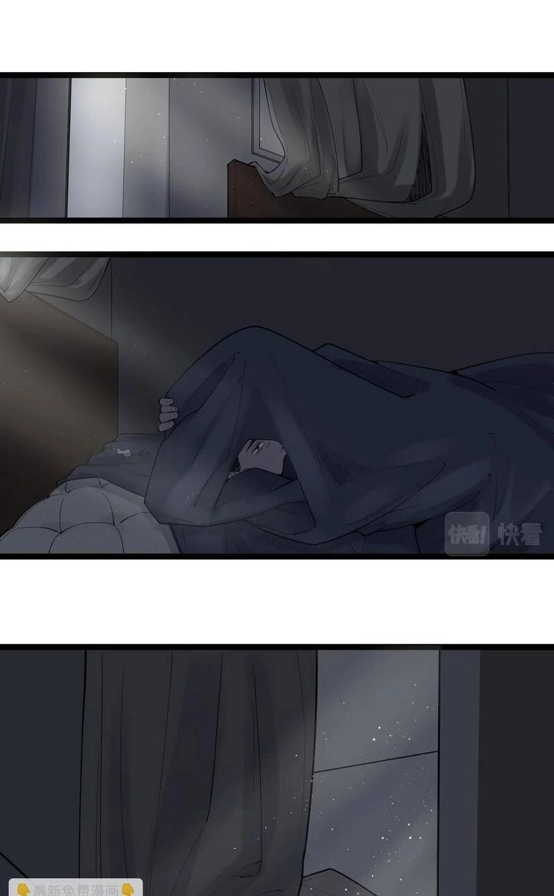 Tinh Thần Đại Hải Của Học Bá Chapter 94 - 25