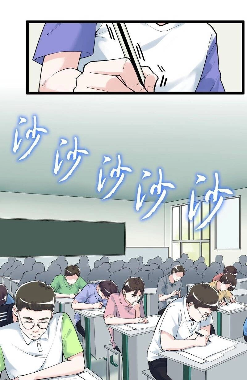 Tinh Thần Đại Hải Của Học Bá Chapter 95 - 5