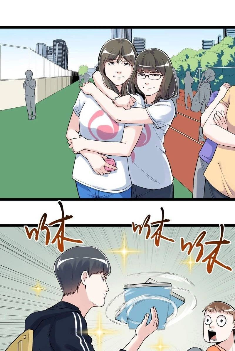 Tinh Thần Đại Hải Của Học Bá Chapter 95 - 27