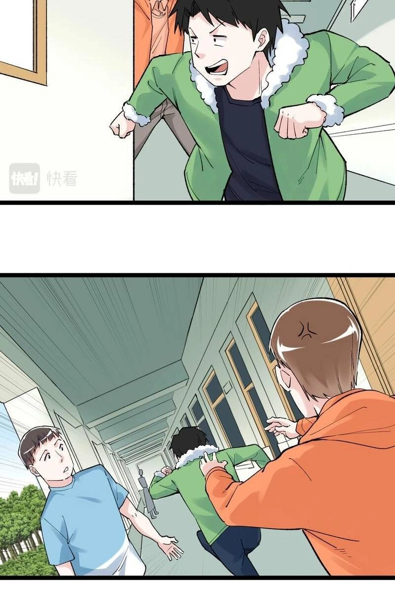 Tinh Thần Đại Hải Của Học Bá Chapter 95 - 32