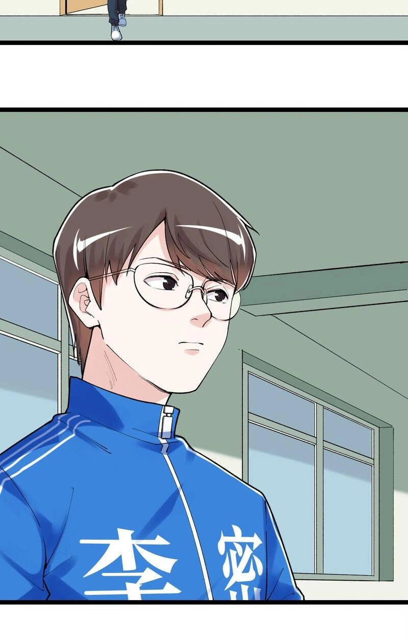 Tinh Thần Đại Hải Của Học Bá Chapter 95 - 36