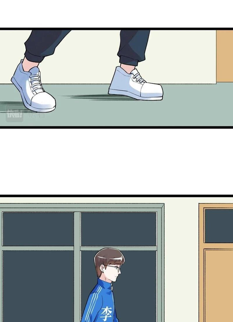 Tinh Thần Đại Hải Của Học Bá Chapter 95 - 39