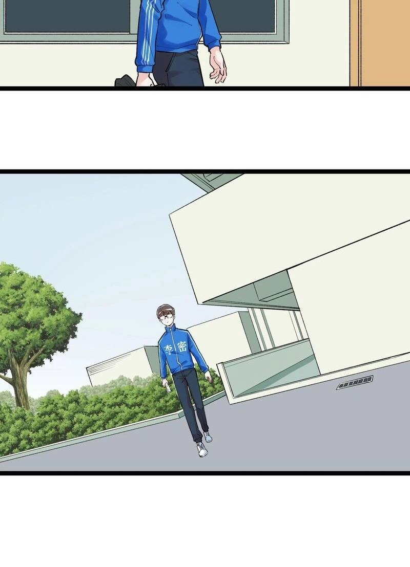 Tinh Thần Đại Hải Của Học Bá Chapter 95 - 40