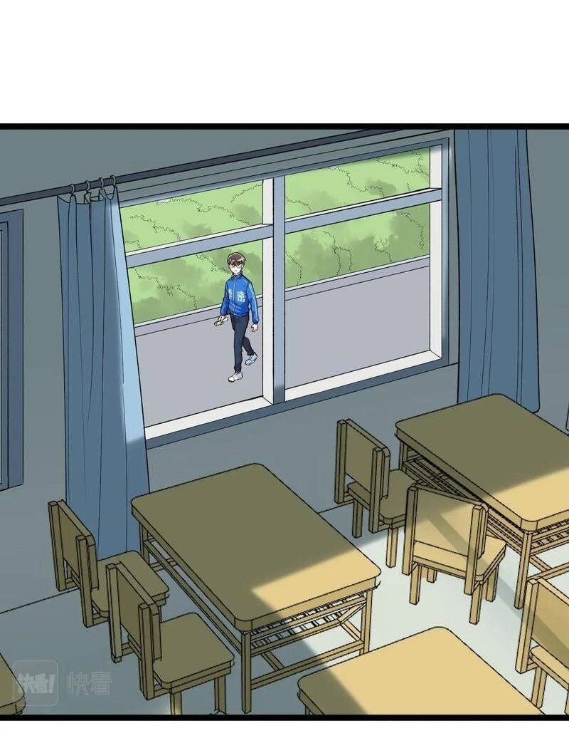 Tinh Thần Đại Hải Của Học Bá Chapter 95 - 43