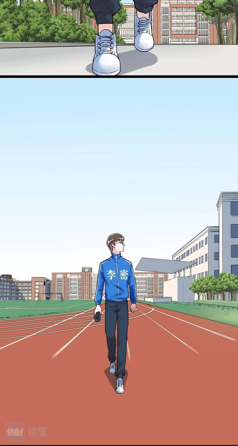 Tinh Thần Đại Hải Của Học Bá Chapter 95 - 46