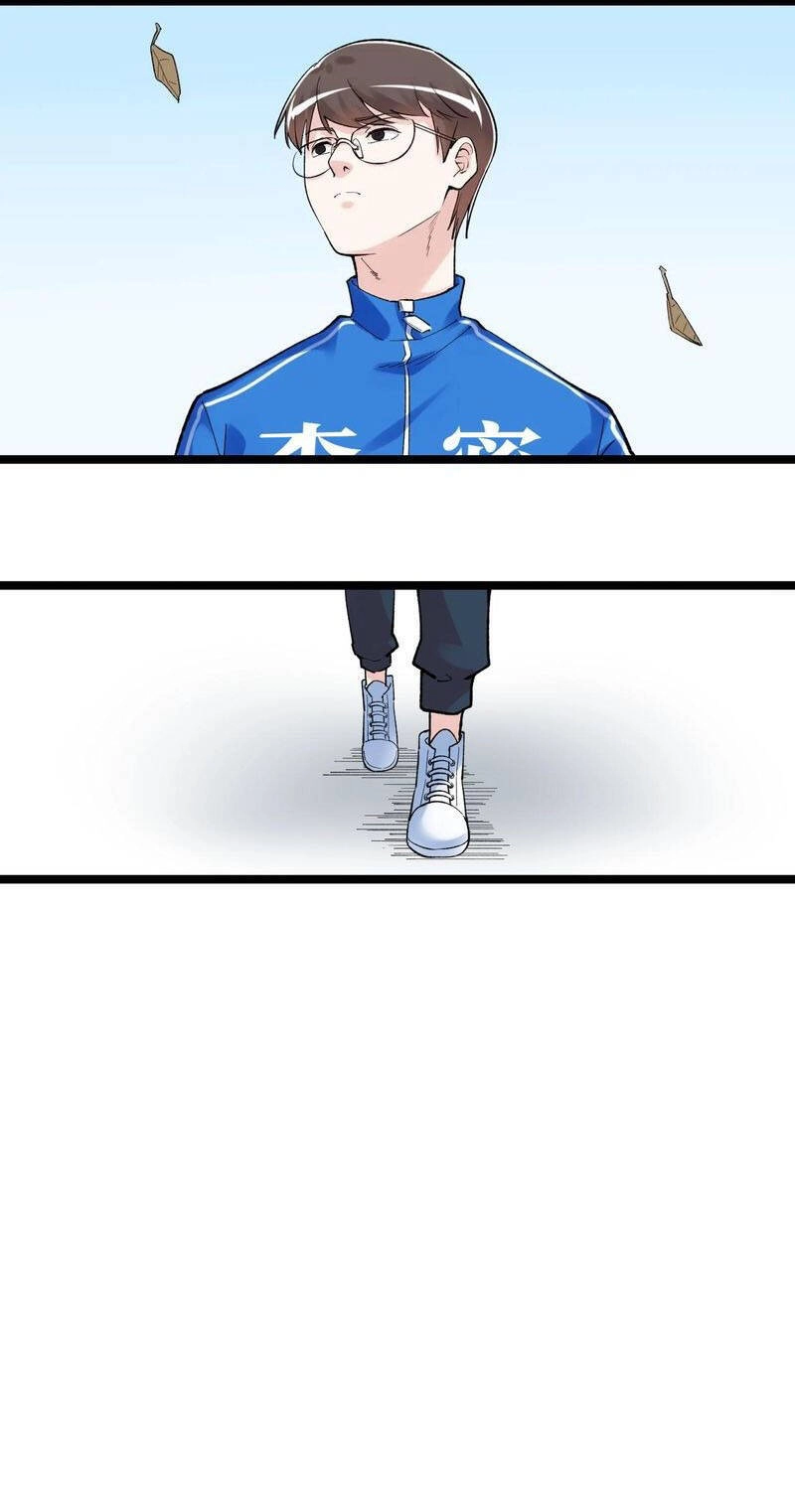 Tinh Thần Đại Hải Của Học Bá Chapter 95 - 47