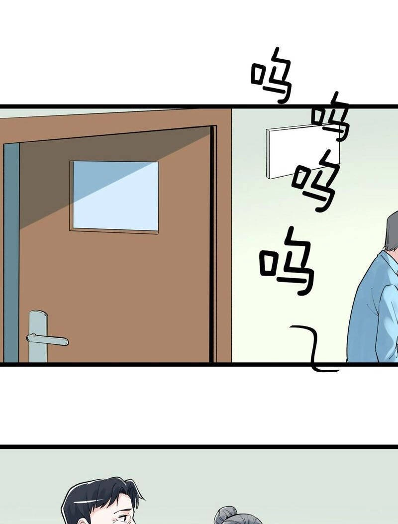 Tinh Thần Đại Hải Của Học Bá Chapter 96 - 13