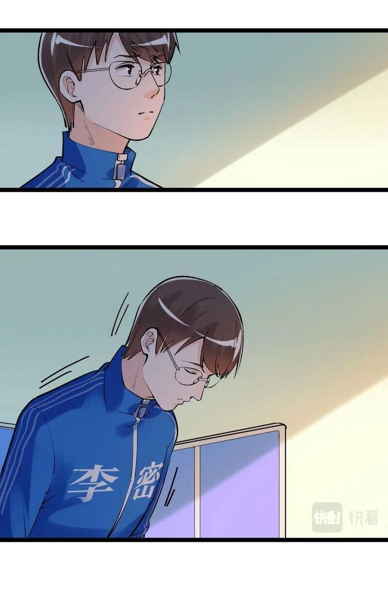 Tinh Thần Đại Hải Của Học Bá Chapter 96 - 27