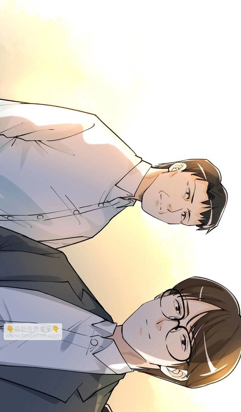 Tinh Thần Đại Hải Của Học Bá Chapter 96 - 37