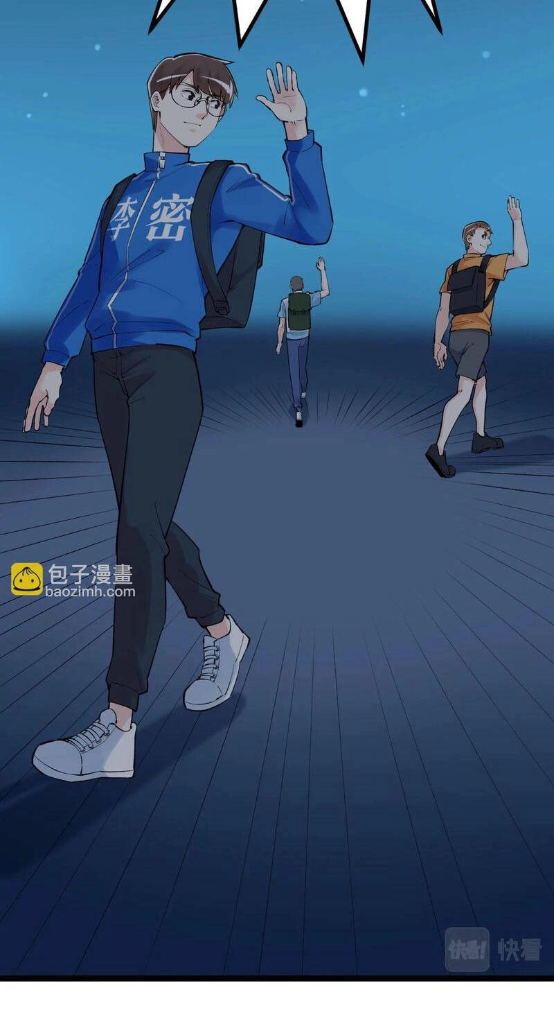 Tinh Thần Đại Hải Của Học Bá Chapter 97 - 29