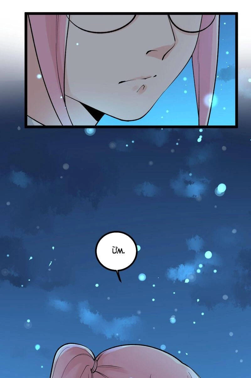 Tinh Thần Đại Hải Của Học Bá Chapter 98 - 17