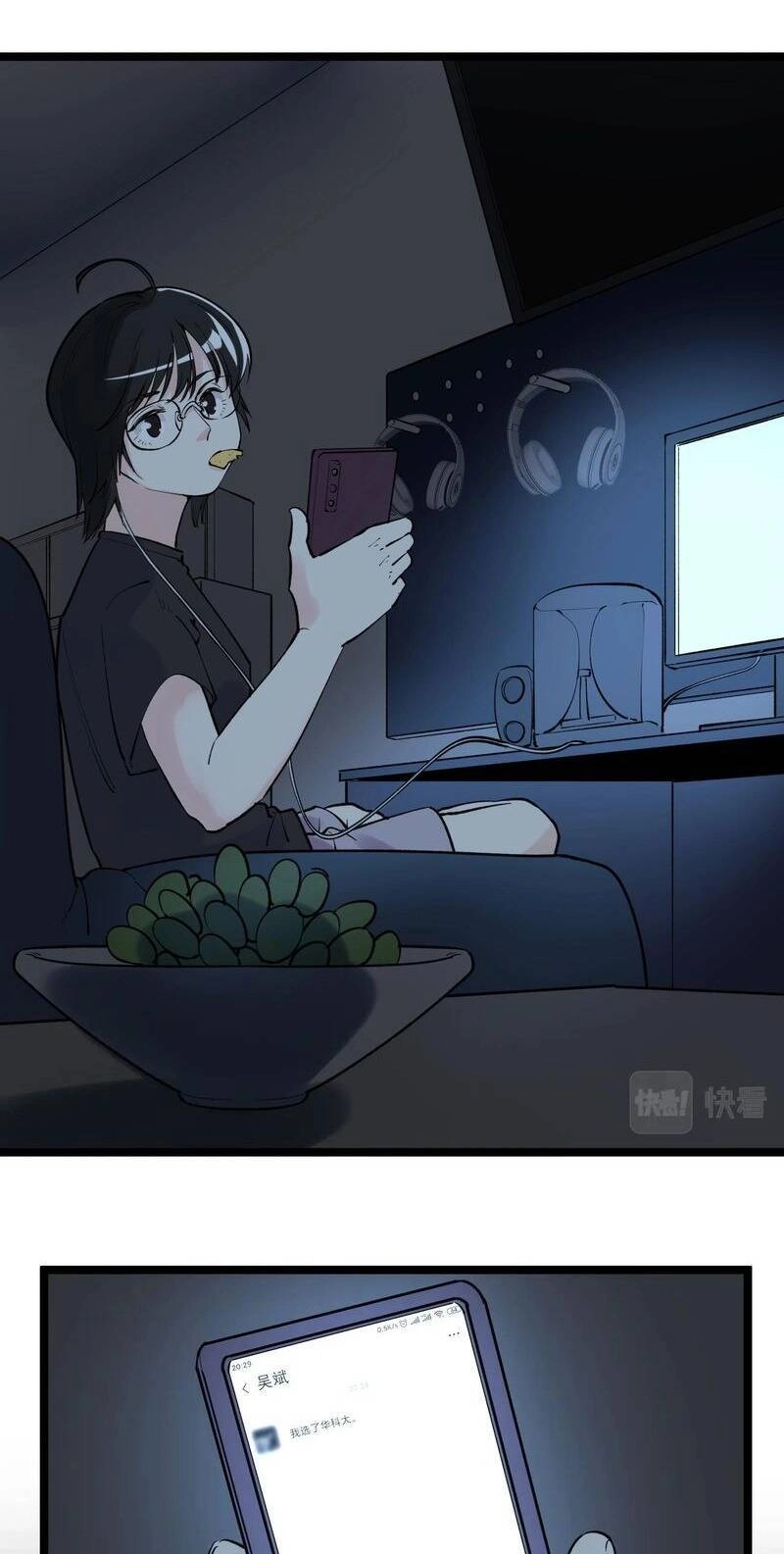 Tinh Thần Đại Hải Của Học Bá Chapter 98 - 23