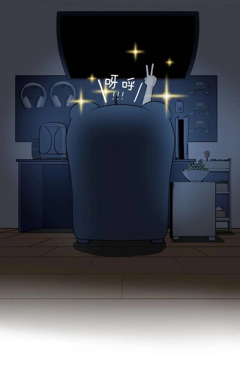 Tinh Thần Đại Hải Của Học Bá Chapter 98 - 26