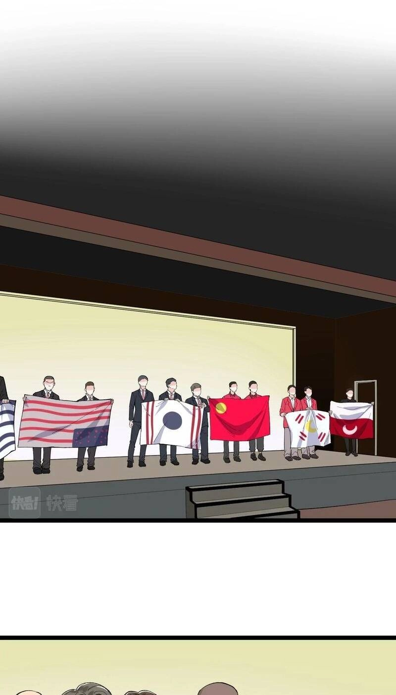 Tinh Thần Đại Hải Của Học Bá Chapter 99 - 25