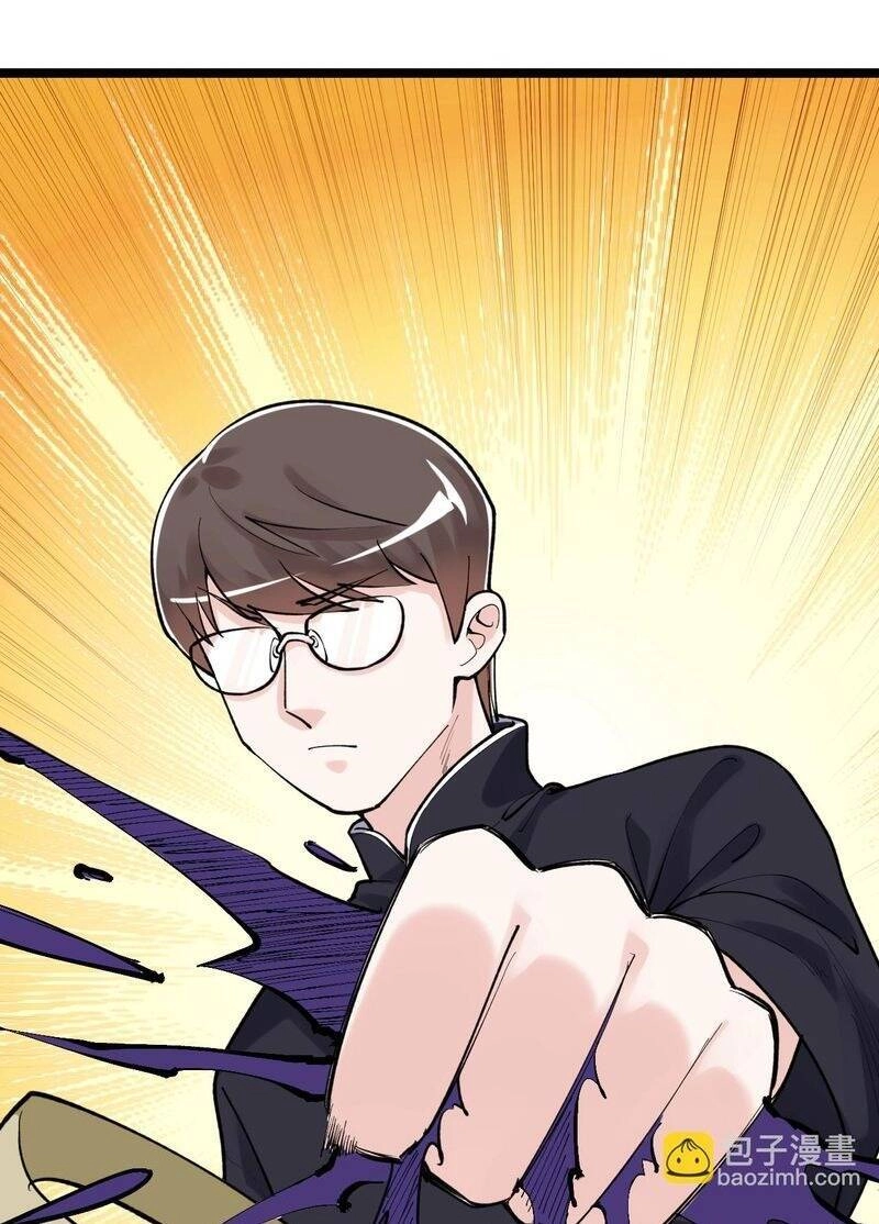 Tinh Thần Đại Hải Của Học Bá Chapter 100 - 8