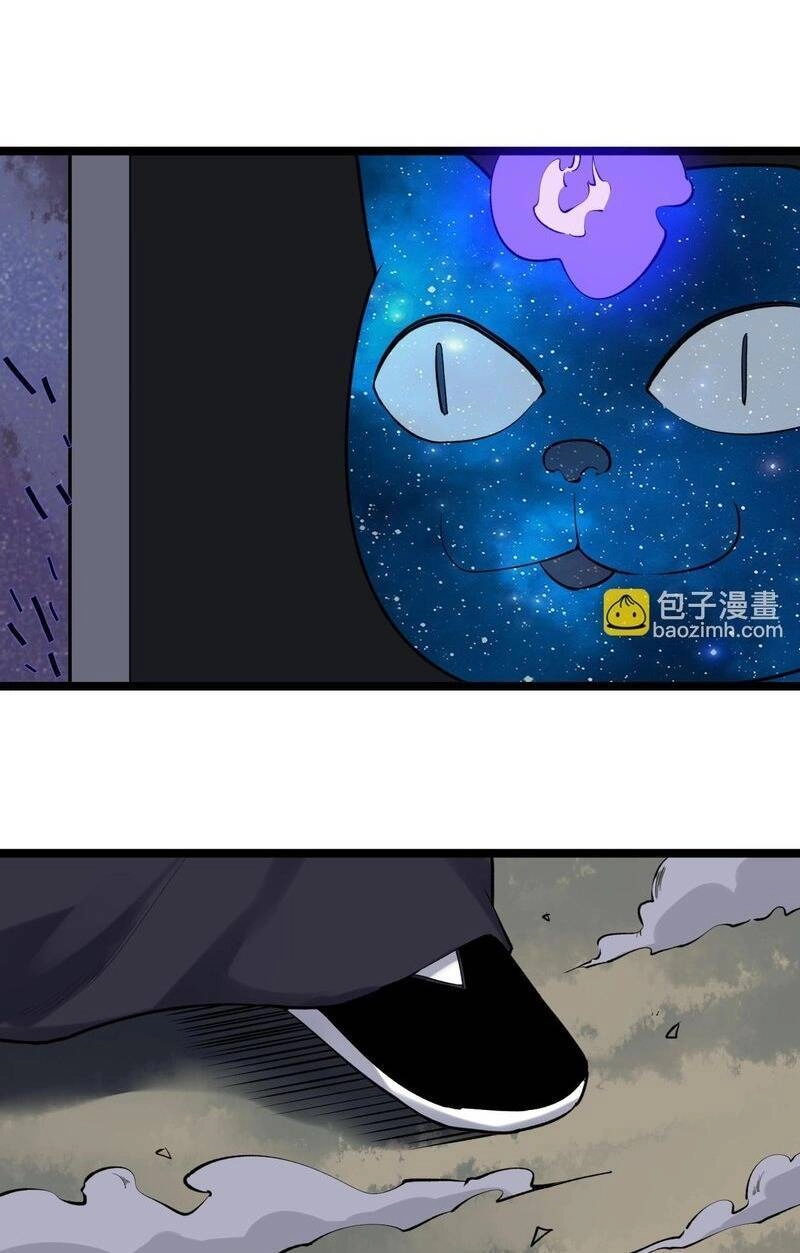 Tinh Thần Đại Hải Của Học Bá Chapter 100 - 10