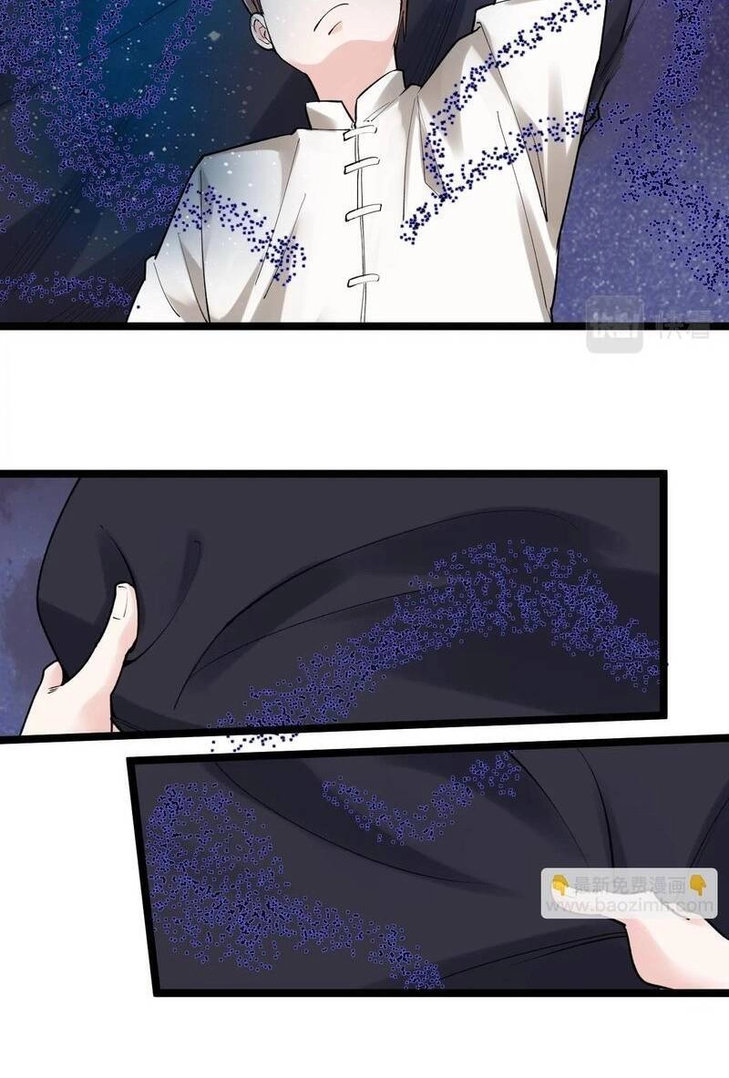 Tinh Thần Đại Hải Của Học Bá Chapter 100 - 23