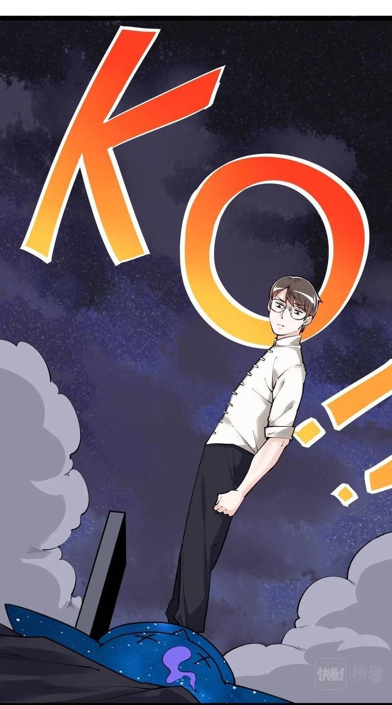 Tinh Thần Đại Hải Của Học Bá Chapter 100 - 30