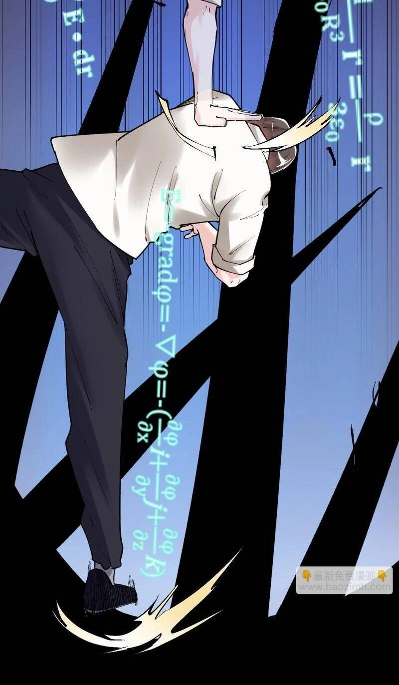 Tinh Thần Đại Hải Của Học Bá Chapter 100 - 36