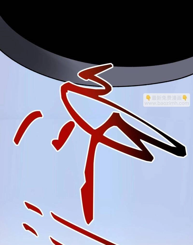 Tinh Thần Đại Hải Của Học Bá Chapter 100 - 39