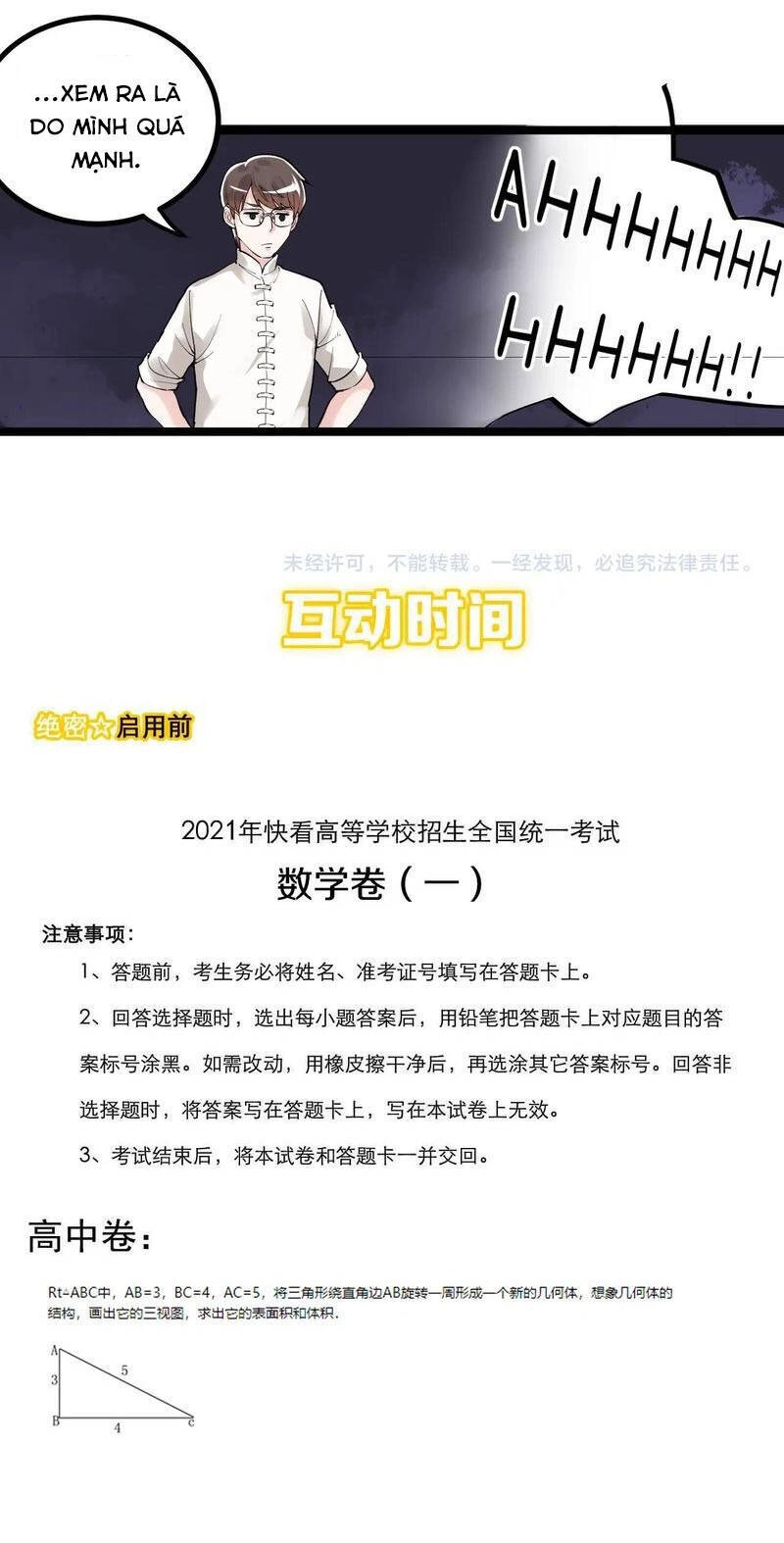 Tinh Thần Đại Hải Của Học Bá Chapter 100 - 47