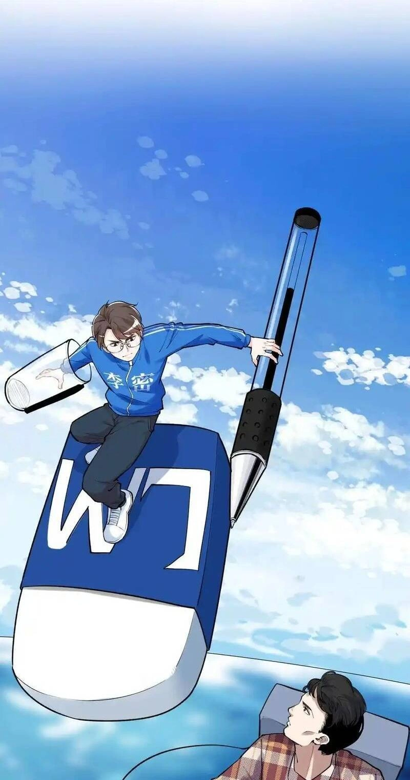 Tinh Thần Đại Hải Của Học Bá Chapter 101 - 21