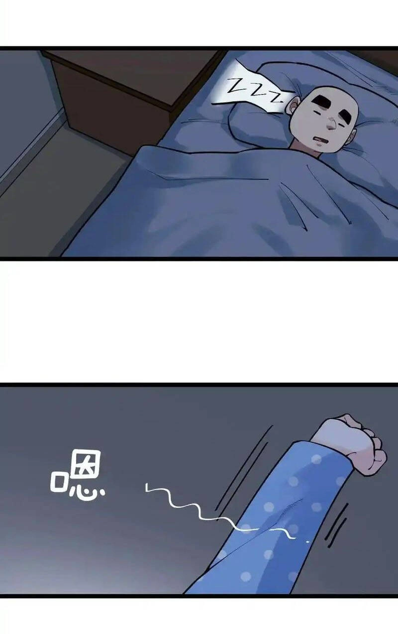 Tinh Thần Đại Hải Của Học Bá Chapter 101 - 35