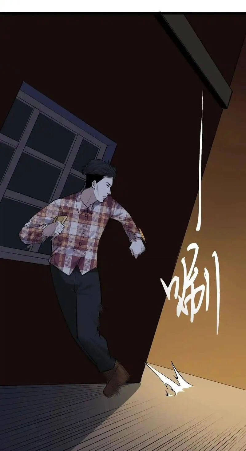 Tinh Thần Đại Hải Của Học Bá Chapter 102 - 20