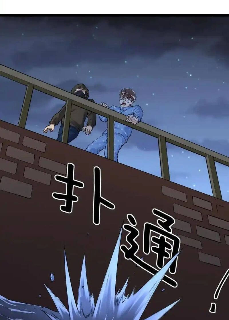 Tinh Thần Đại Hải Của Học Bá Chapter 103 - 11