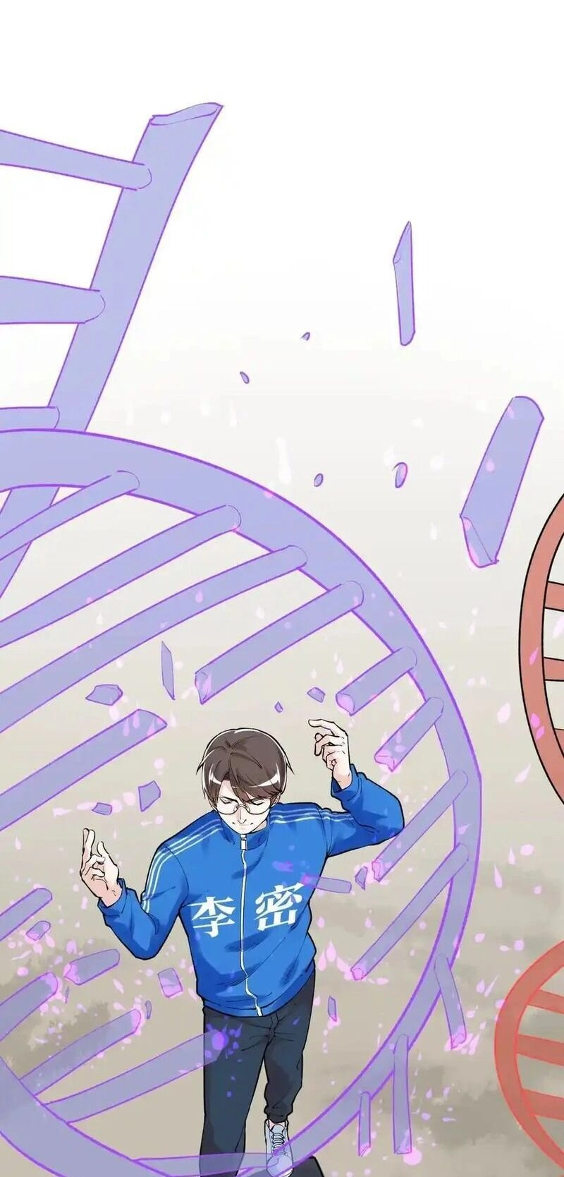 Tinh Thần Đại Hải Của Học Bá Chapter 104 - 6