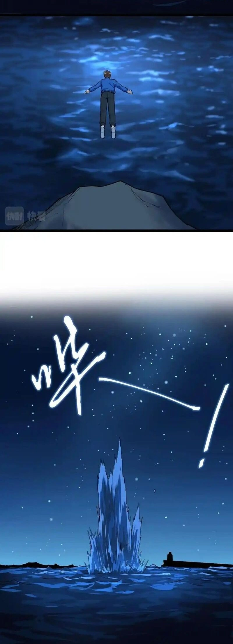 Tinh Thần Đại Hải Của Học Bá Chapter 104 - 15