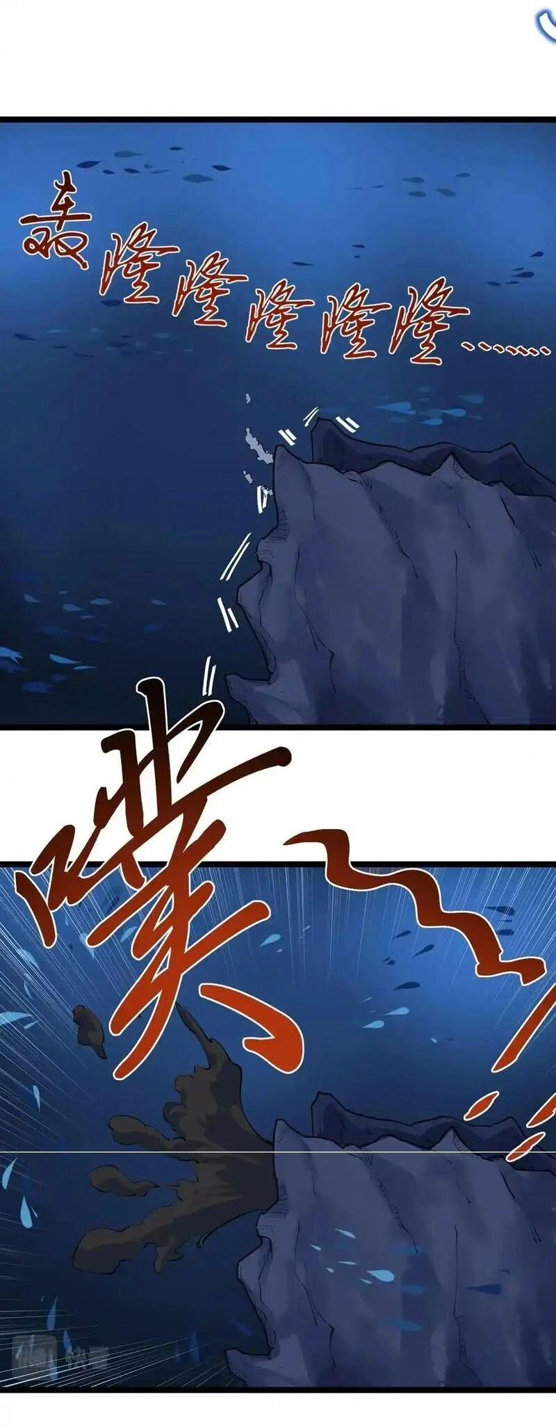 Tinh Thần Đại Hải Của Học Bá Chapter 104 - 21