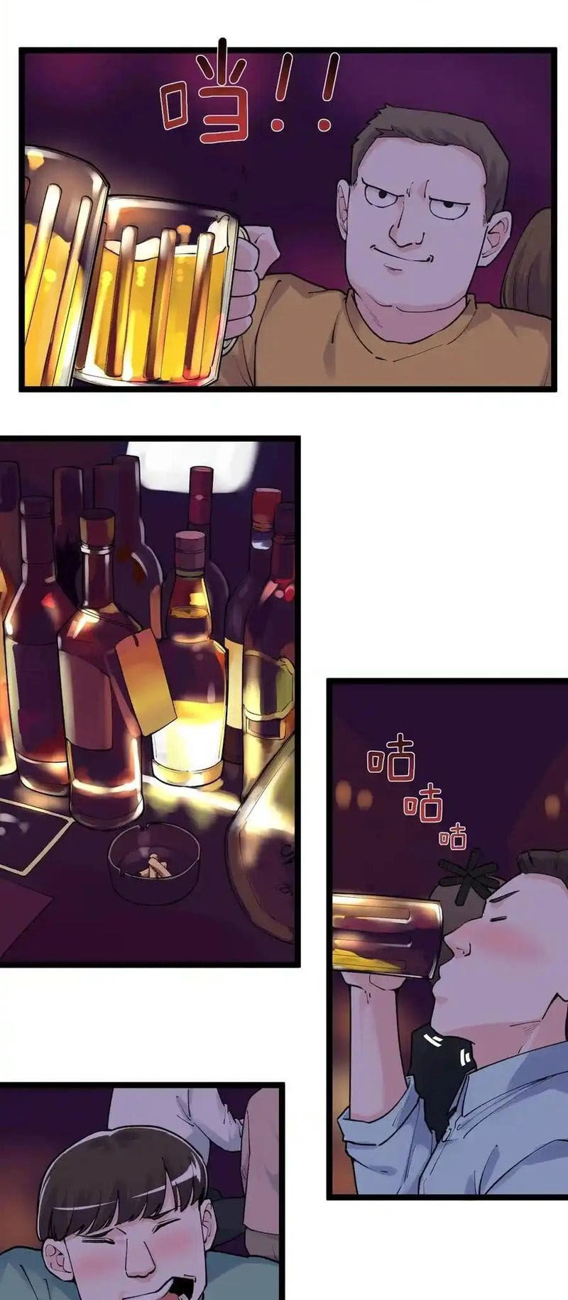 Tinh Thần Đại Hải Của Học Bá Chapter 105 - 12